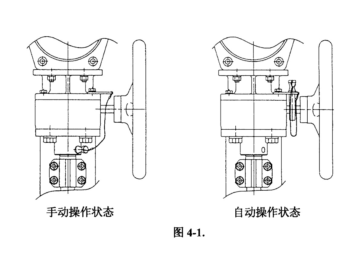 KOSO 6300RB / 310K Rotary Ball Control Valve — technical illustration